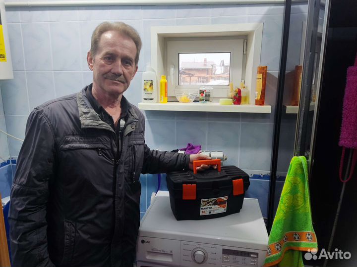 Ремонт стиральных машин на дому