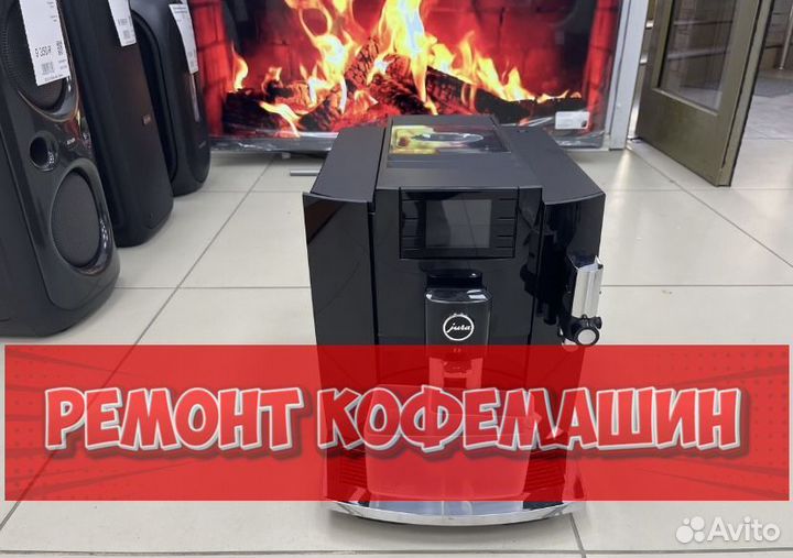 Кофемашина. Ремонт