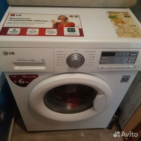 Стиральная машина автомат бу