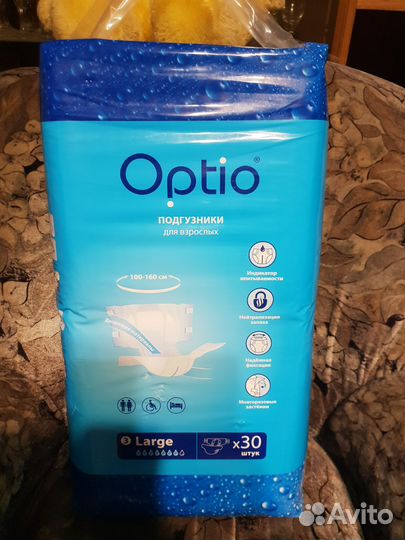 Памперсы для взрослых