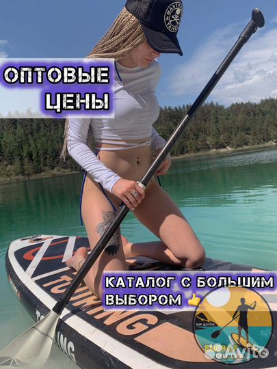 Сапборды koi оптом