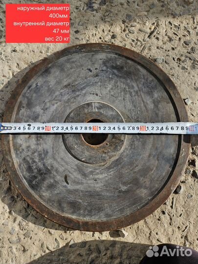 Диски блины для штанги СССР