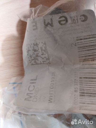 Развальные болты аudi Q7