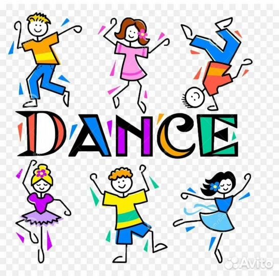 Набор в группы по современным и Бальным танцам