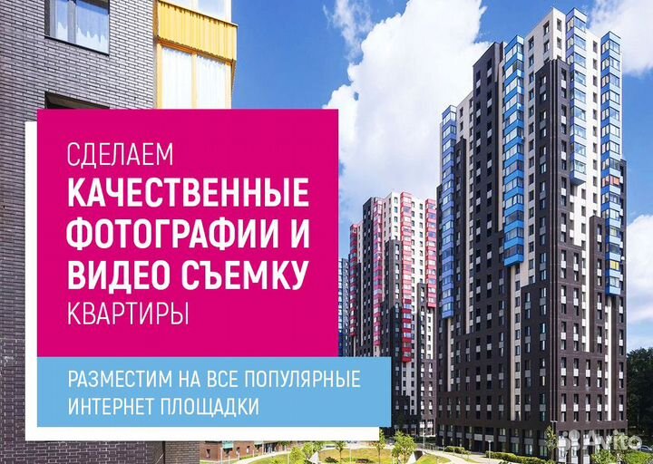 Купить, продать квартиру Велтон парк новая Сходня
