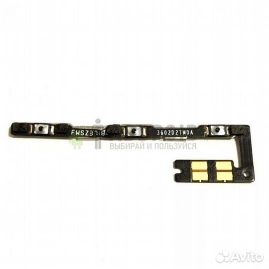 Шлейф для Xiaomi Mi8 Lite с кнопками включения и р