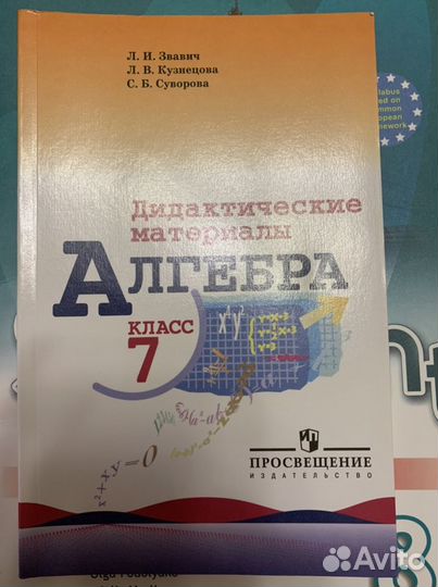 Рабочие тетради