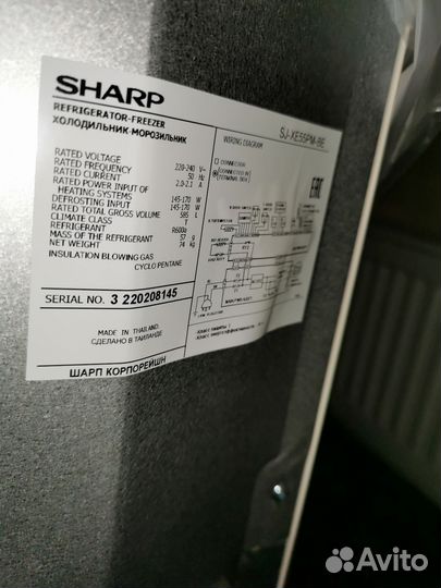 Sharp sjxe55pmbe бежевый