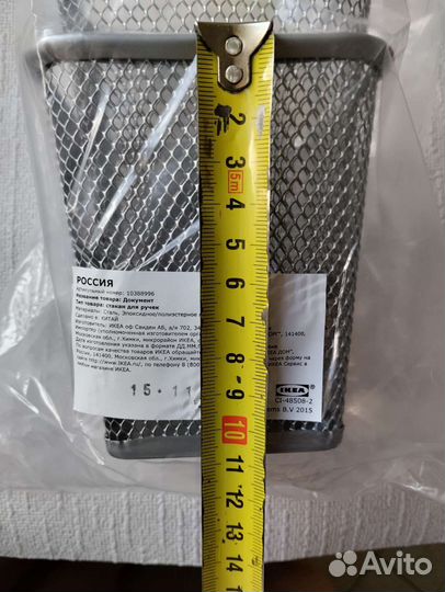 Стакан для ручек икеа набор