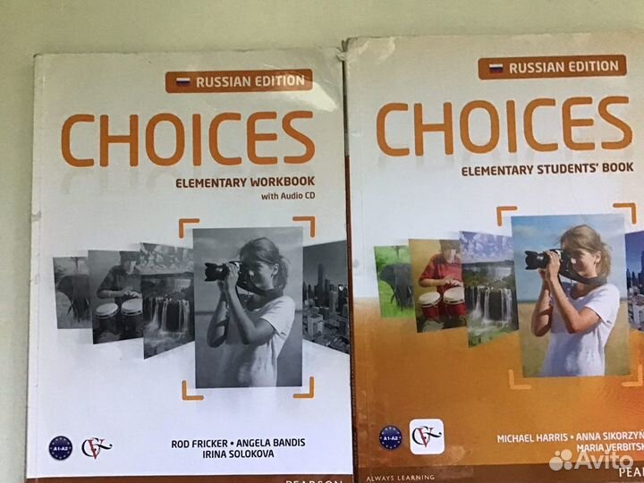 Учебники по английскому языку