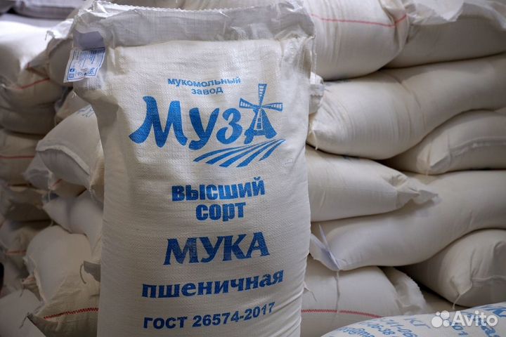 Мука пшеничная