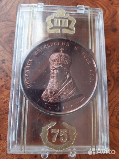 Настольная медаль