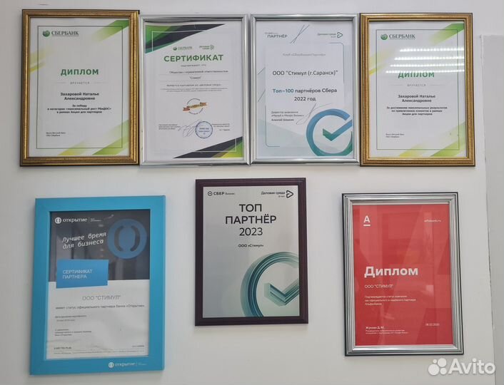 Регистрация (открытие) ип и ооо, нко