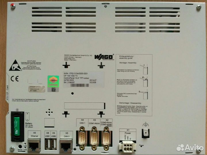 Графическая панель Wago CP 104 vga tv