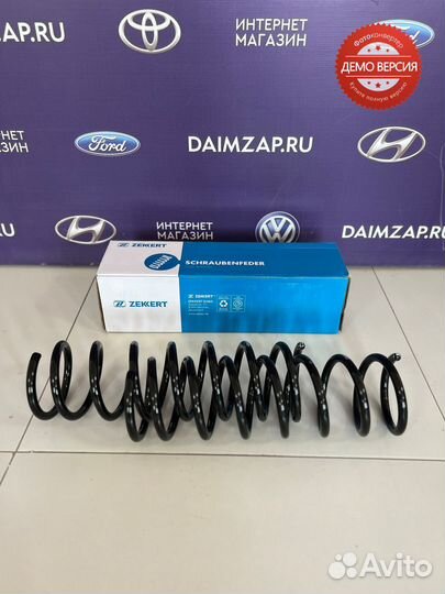 Пружины задней подвески Ford Focus 3(11-15)