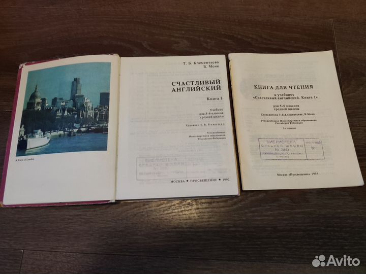 Учебник happy english 1 с книгой для чтения