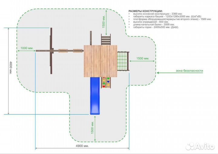 Детская игровая площадка