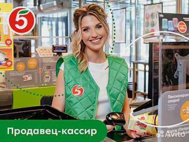 Продавец кассир в ночь