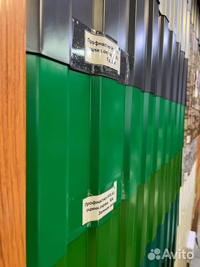 Профнастил от производителя