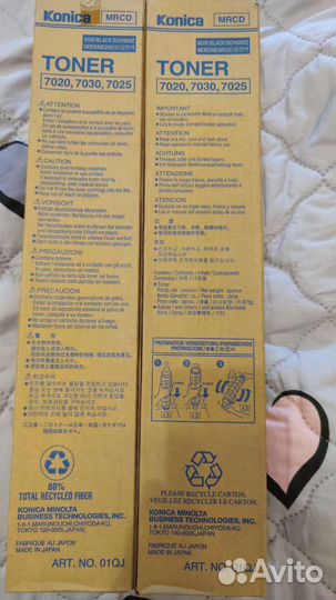 Konica toner 7020,7030,7025