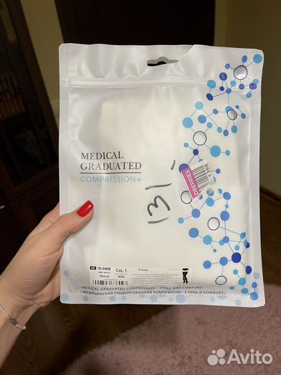 Компрессионные чулки