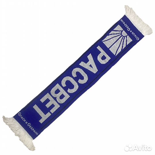 Шарф Гоша Рубчинский