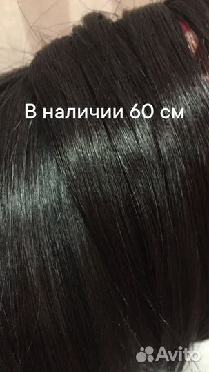 Наращивание волос и продажа