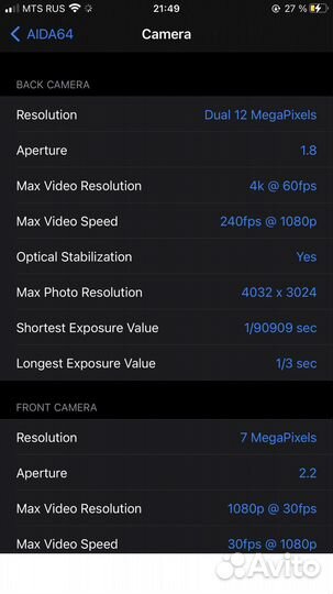 iPhone 8 Plus, 64 ГБ