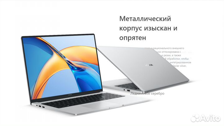 Ноутбук Honor MagicBook X16 Pro 2023 Ryzen7 7840HS