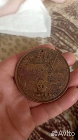 Настольная медаль