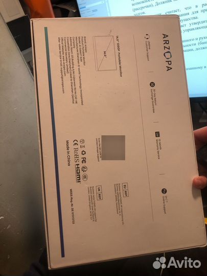 Arzopa A1 Gamut slim 14'' потративный обм/продажа