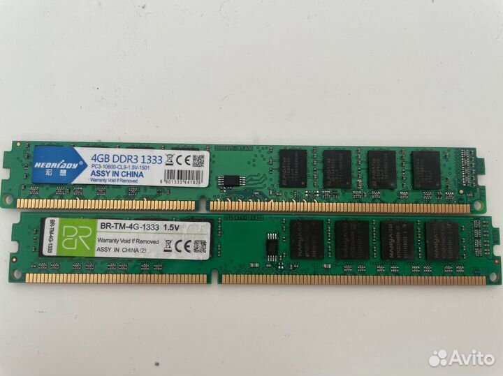 Оперативная память ddr3 4 gb