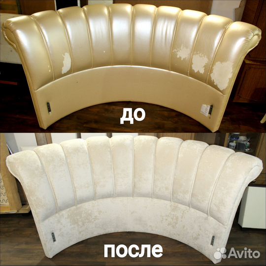 Перетяжка мягкой мебели любой сложности