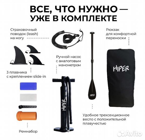SUP-доска Hiper Palm 8’ 245х65х10см