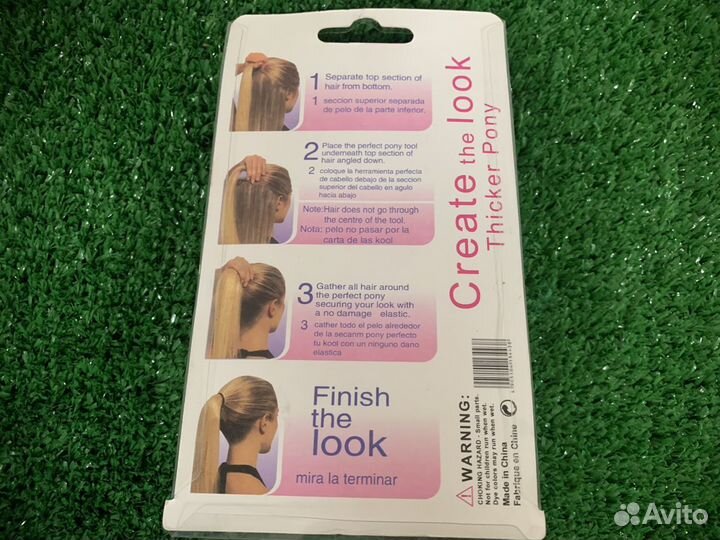 Заколка для обьемного хвоста