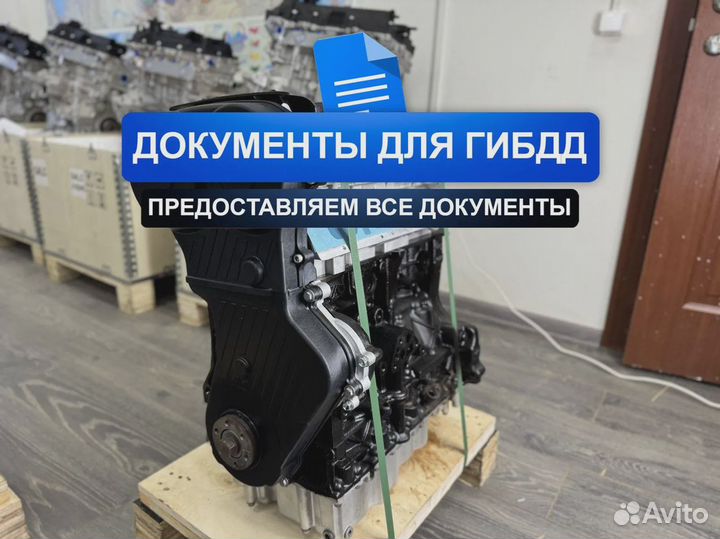 Новый Двигатель SQR484F Chery Eastar