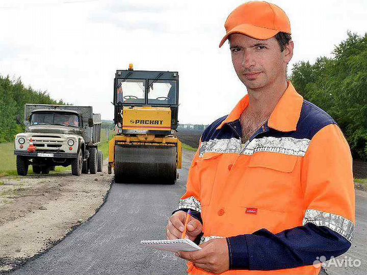 Мастер по содержанию автомобильных дорог