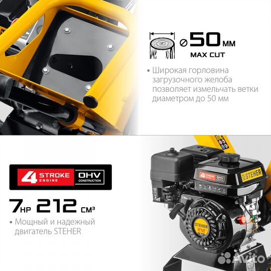 Садовый измельчитель бензиновый