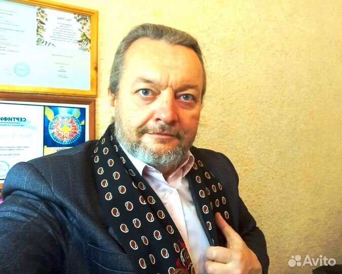 Психолог онлайн