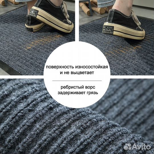 Коврик придверный, коврик в прихожую новый