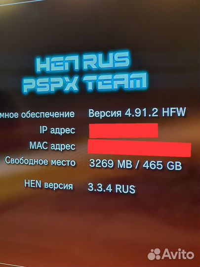 Sony playstation 3 прошитая