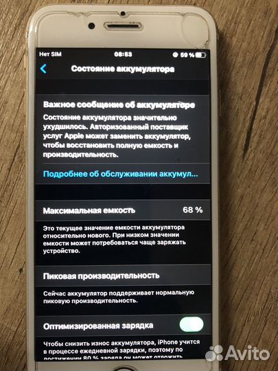 Телефон iPhone 6s