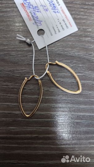 Золотые серьги