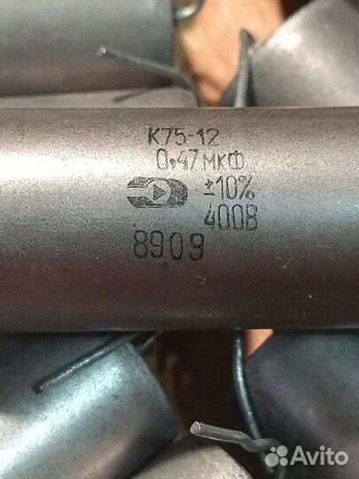 Конденсаторы для звука кбп-ф, 0.22 мкф