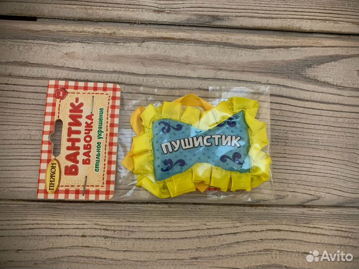 Ошейник светоотражающий