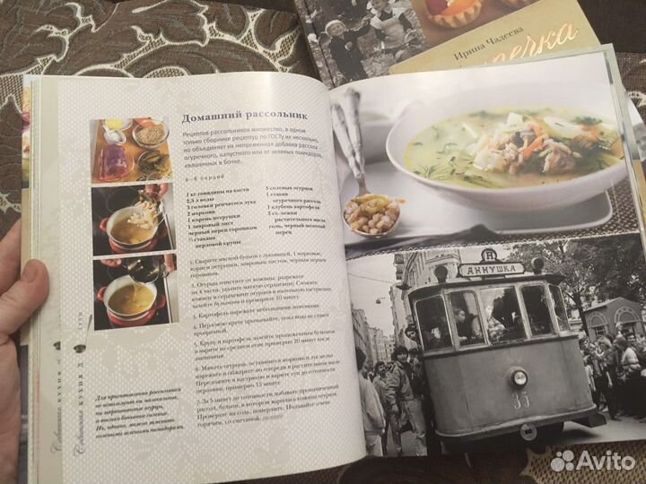 Книги Советская кухня и Выпечка по госту