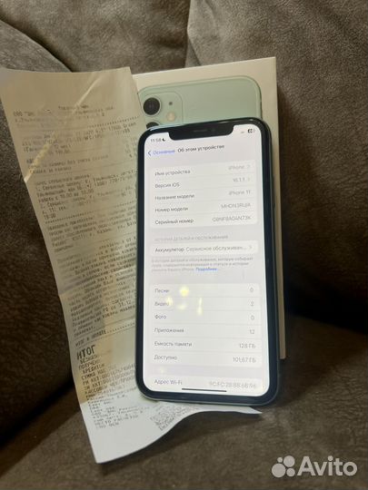 iPhone 11, 128 ГБ