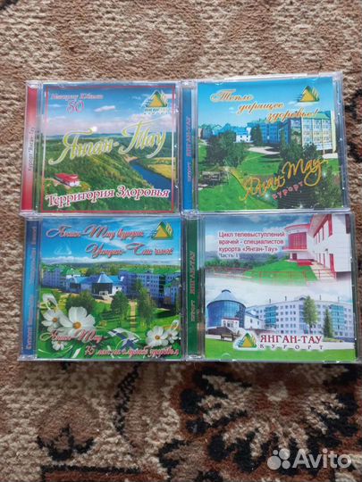 Продам музыкальные диски