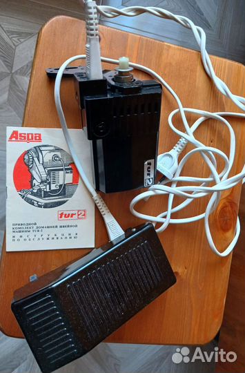 Педаль для швейной машинки и электродвигатель