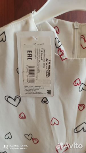 Платье на девочку новое